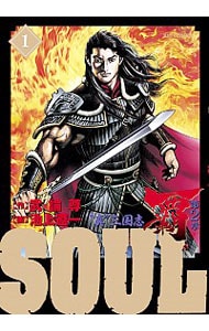 全巻セット】アオアシ ＜全40巻セット＞: 中古 | 小林有吾 | 古本の