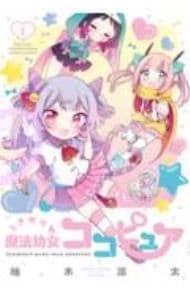 全巻セット】メイドインアビス ＜1～14巻セット＞: 中古 | つくしあき