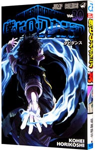 全巻セット】空挺ドラゴンズ ＜1～21巻セット＞: 中古 | 桑原太矩