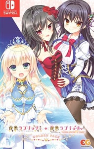 金色ラブリッチェ＋金色ラブリッチェ－Golden Time－ セット