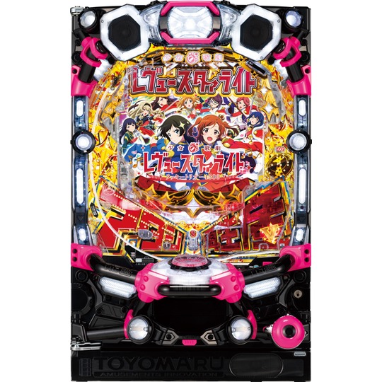 送料無料・税込】P少女☆歌劇 レヴュースタァライト ラッキートリガー