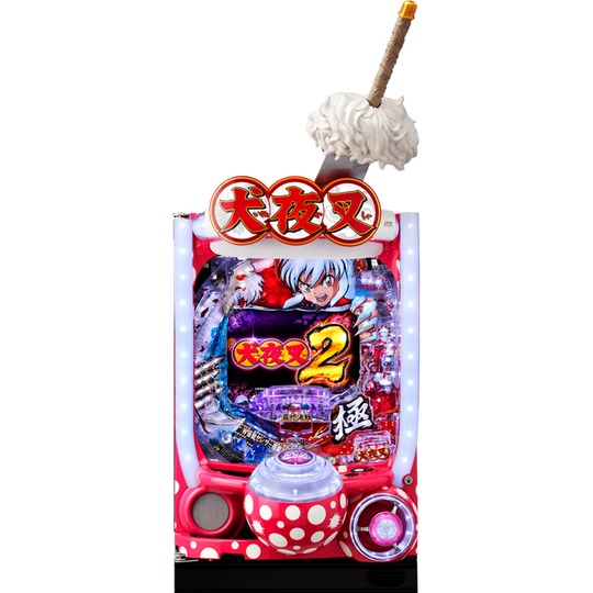 送料無料・税込】 P犬夜叉2 家庭用パチンコ実機 【商品名】｜家庭用