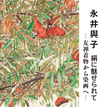 旺盛」加藤將信油絵抽象油彩画 F20号