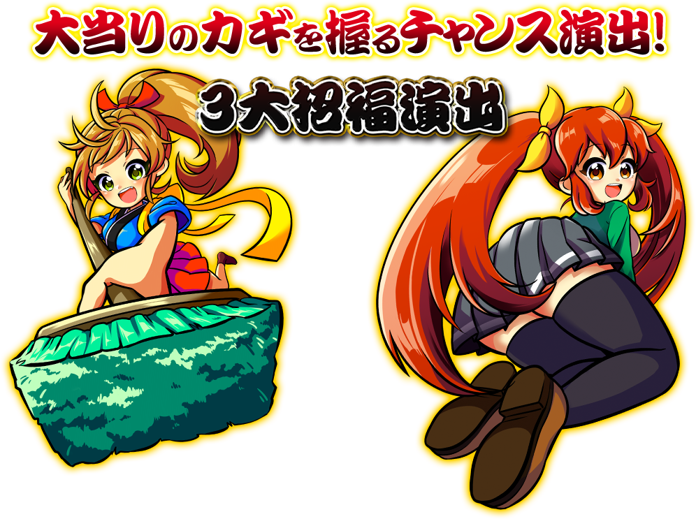 Pだるまっしゅ2｜newgin ニューギン