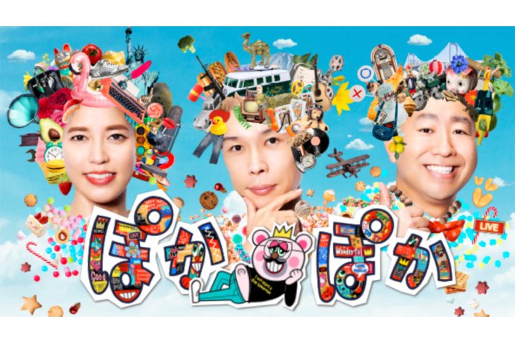 フジテレビ『ぽかぽか』人気アイドルの大阪万博ライブが「開催中止