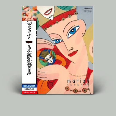 Mariah（マライア） - うたかたの日々 | NEWTONE RECORDS