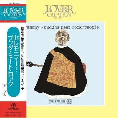 PEOPLE - Ceremony Buddha Meet Rock | NEWTONE RECORDS