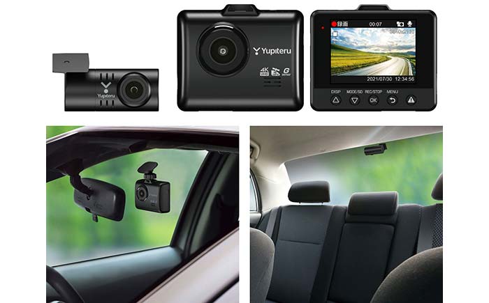 ユピテル、4K記録の前後2カメラドラレコを新発売 | NEXT MOBILITY