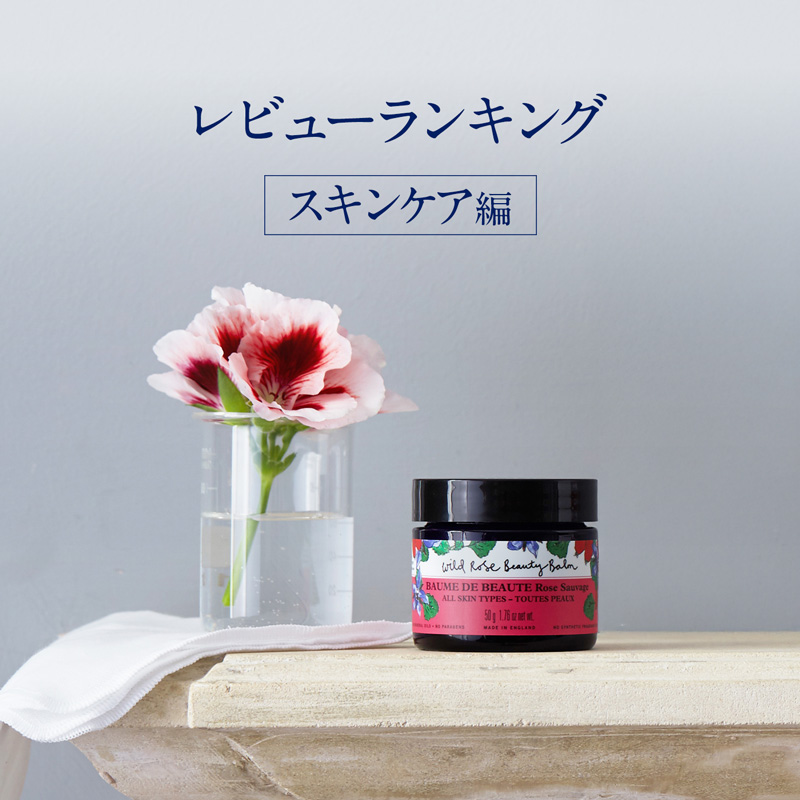 フランキンセンス フェイシャルウォッシュ | ニールズヤード