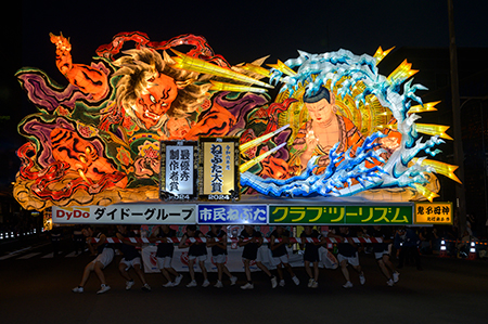あおもり市民ねぶた実行委員会 - アーカイブ | 青森ねぶた祭