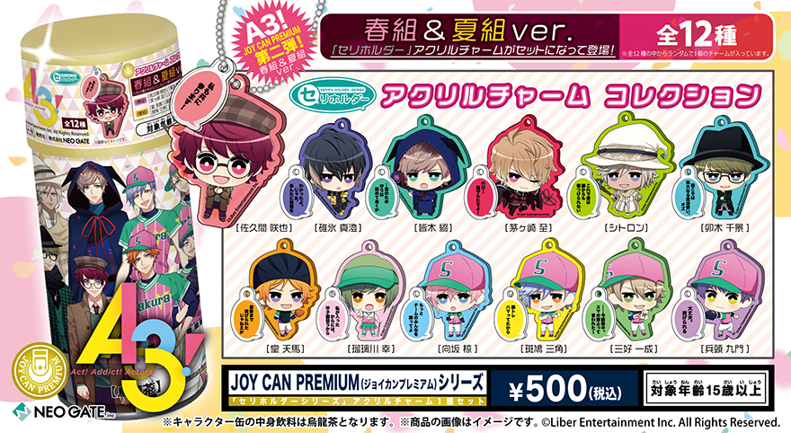 Products｜ ｜株式会社NEO GATE