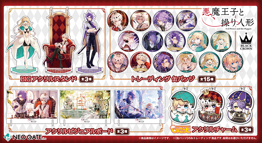 Products｜ ｜株式会社NEO GATE