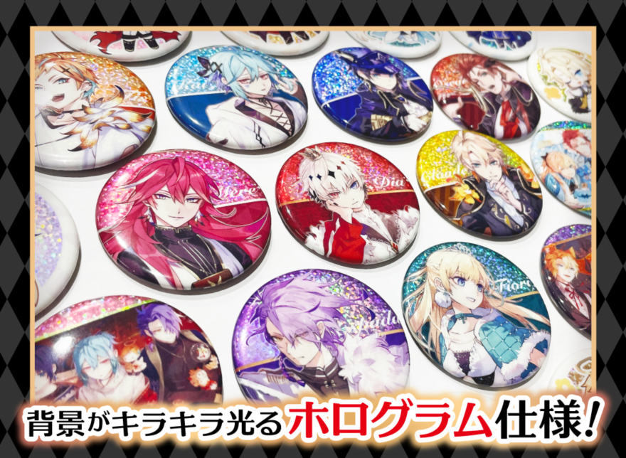 アニメイト通販「ガチャメイト」に『悪魔王子と操り人形』のホログラム