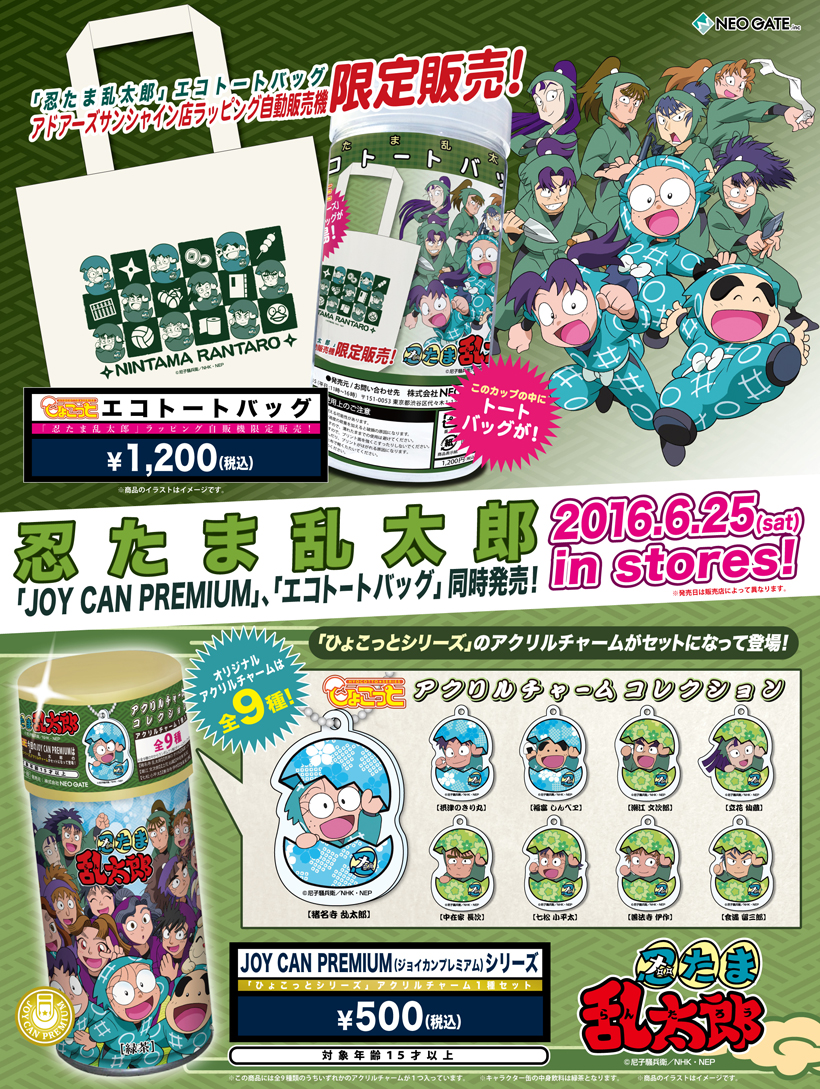 Products｜ ｜株式会社NEO GATE