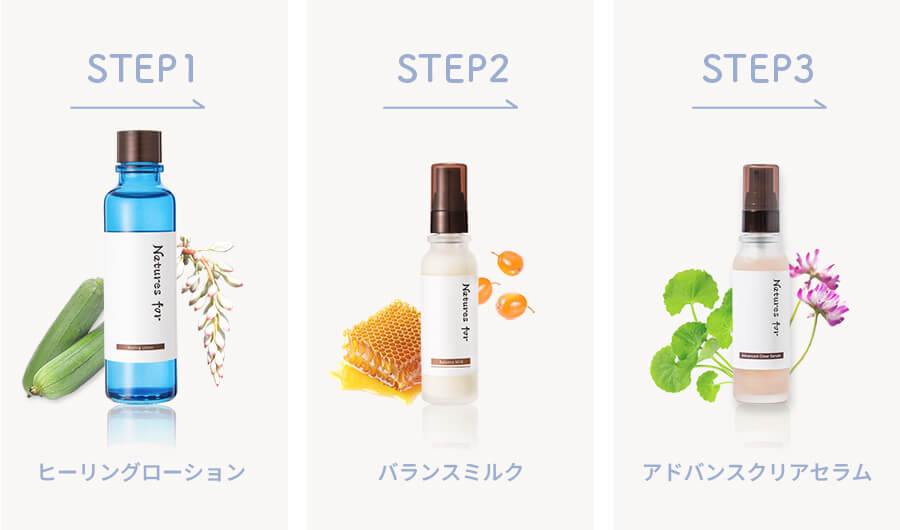 Natures for ヒーリングローション 120mL【通常購入・定期購入ともに