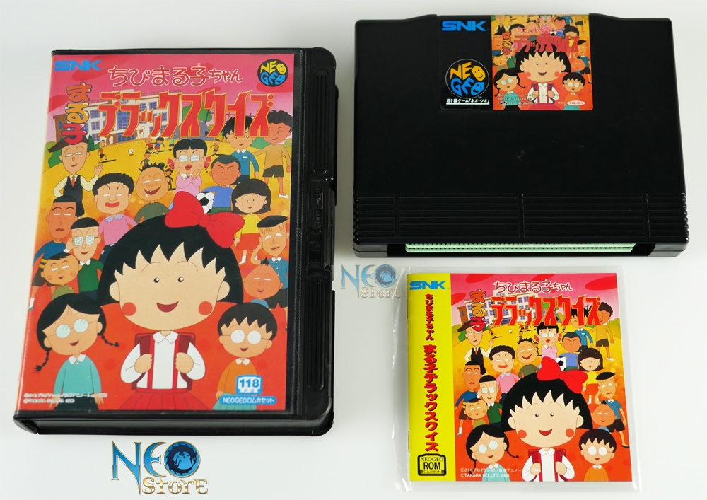 NeoStore.com - Chibi Marukochan Deluxe Quiz Japanese AES