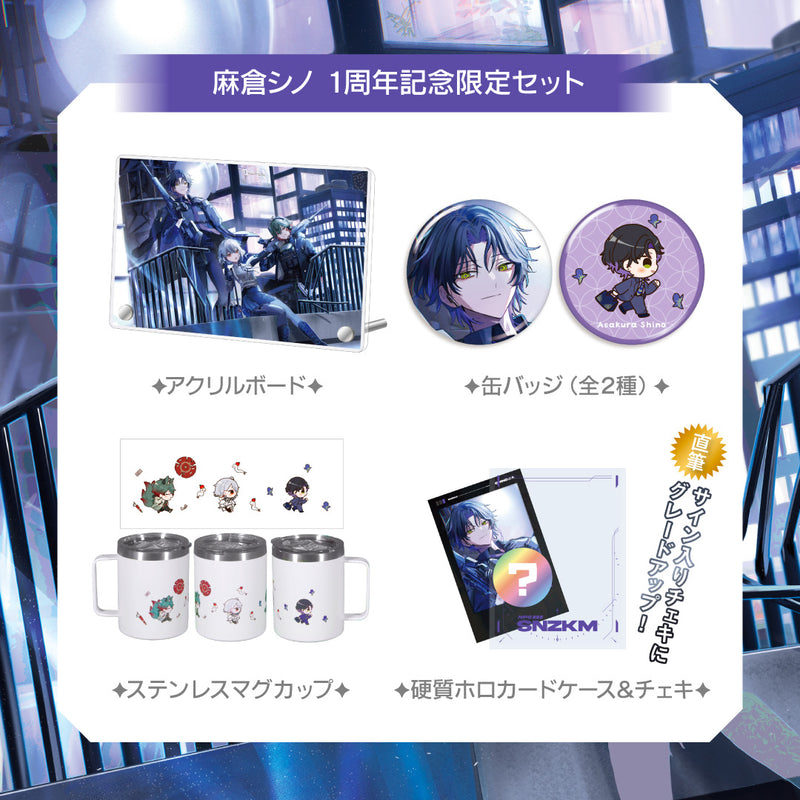 5期生】 1周年記念限定セット【数量限定】 – Neo-Porte（ネオポルテ