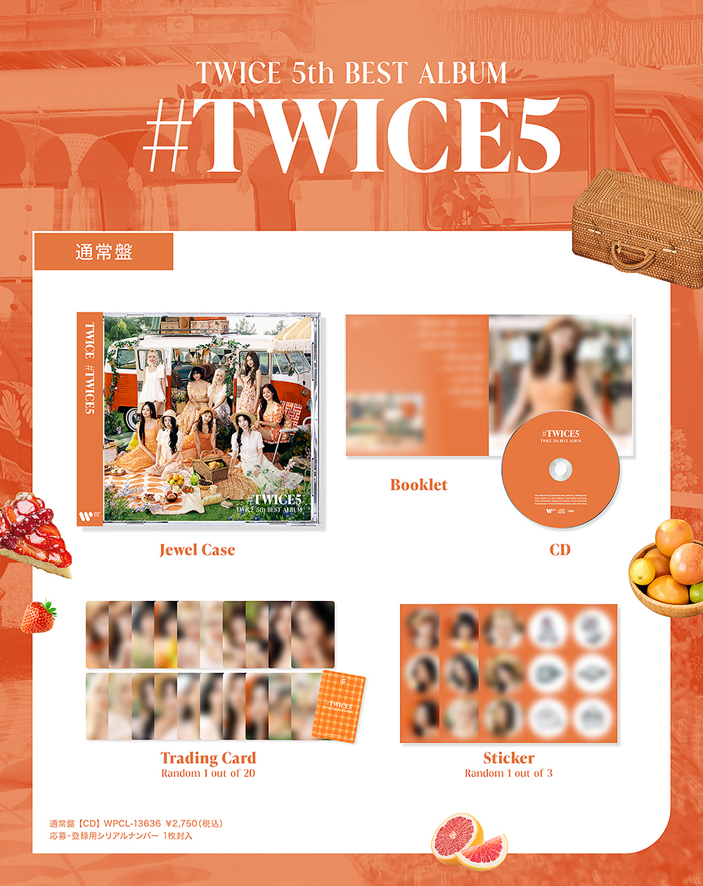TWICE5 [通常盤] TWICE CDアルバム - Neowing