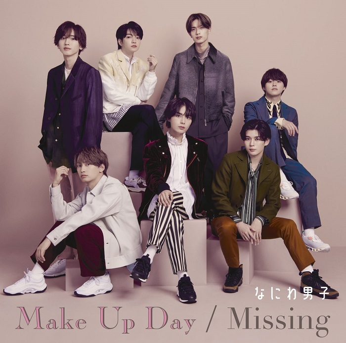Make Up Day / Missing [Blu-ray付初回限定盤 1] なにわ男子 CD