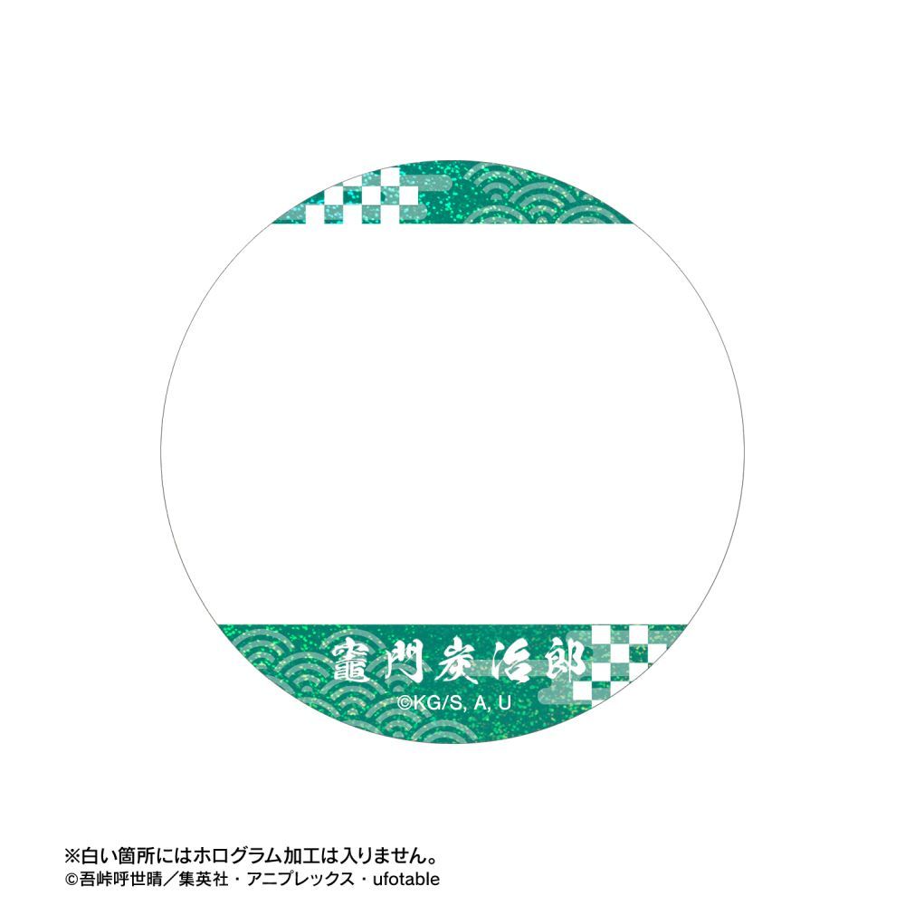 アニメ 「鬼滅の刃」 トレーディング 場面写 ホログラム缶バッジ BOX