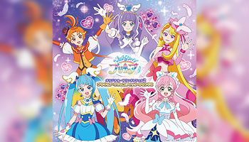 特典画像公開！『ひろがるスカイ! プリキュア』オリジナル・サウンド