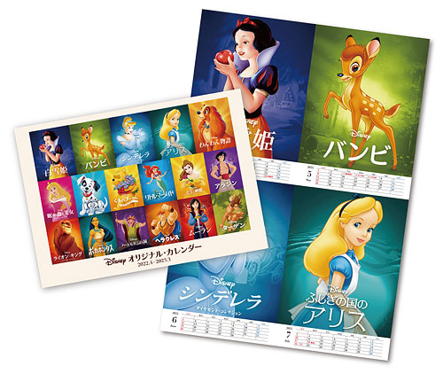 終了] ディズニー、ディズニー＆ピクサー MovieNEX・ブルーレイ・DVD