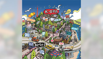 小田和正 ベストアルバム『自己ベスト-3』リリース！ - Neowing