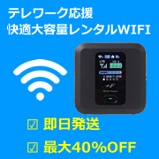 達人・パイカルのナンバーズ4で6000万円当てた攻略法 (超的シリーズ