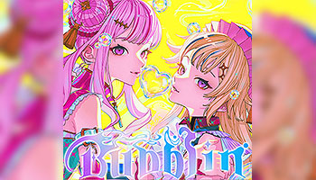 CDJapan : HIMEHINA new album 