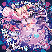 CDJapan : Hatsune Miku 