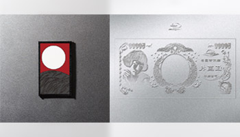 椎名林檎 シングル「芒に月」＆アリーナツアー映像作品同時発売 - Neowing