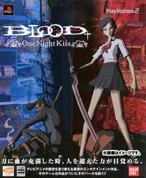 BLOOD+ One Night Kiss [PS2] ゲーム PS2 - Neowing
