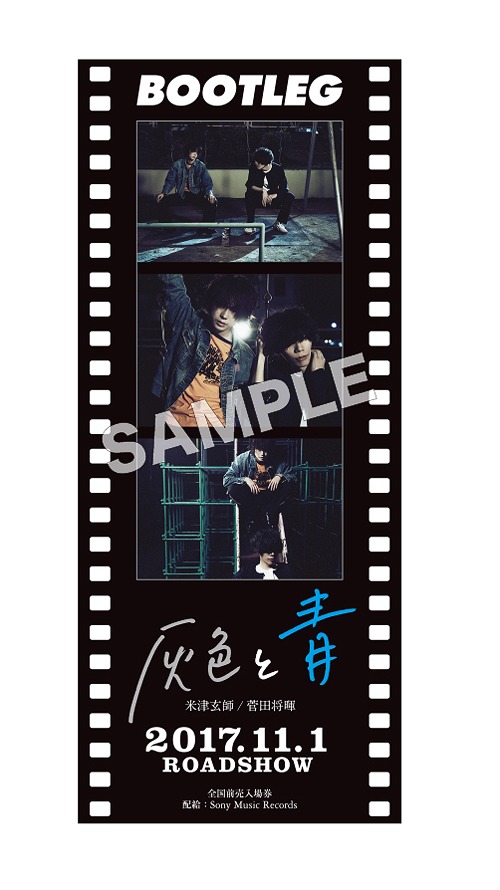 BOOTLEG [通常盤] 米津玄師 CDアルバム - Neowing