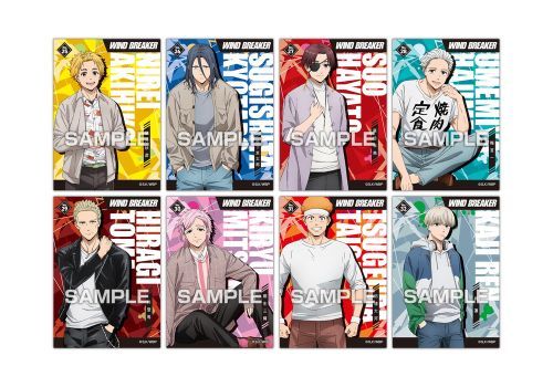 食玩】 TVアニメ 『WIND BREAKER』 クリアカードコレクションガム BOX