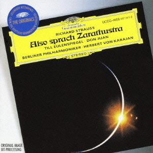 R・シュトラウス: ツァラトゥストラ、ティル、ドン・ファン ヘルベルト