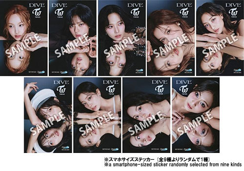 DIVE [通常盤] TWICE CDアルバム - Neowing