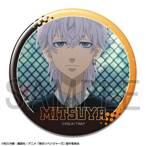TVアニメ 『東京リベンジャーズ』 缶バッジ Ver. 3 デザイン 19