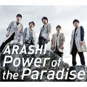 Power of the Paradise [通常盤] 嵐 CDシングル - Neowing