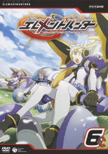 エレメントハンター 6 アニメ DVD - Neowing