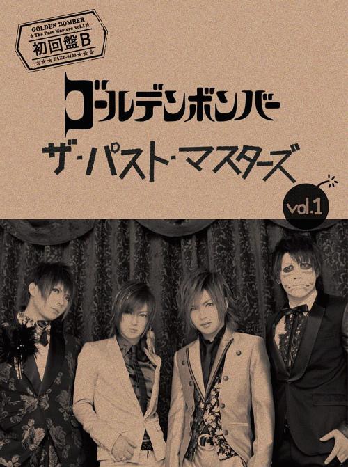 ザ・パスト・マスターズ Vol.1 [DVD付初回限定盤 B] ゴールデン