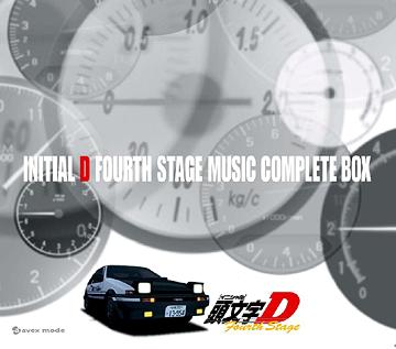 頭文字[イニシャル] D FOURTH STAGE MUSIC COMPLETE BOX [初回受注限定