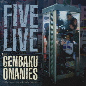 FIVE LIVE the 原爆オナニーズ the 原爆オナニーズ CDアルバム - Neowing