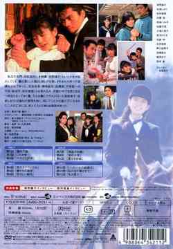 大映テレビ ドラマシリーズ アリエスの乙女たち DVD-BOX 前編 TVドラマ