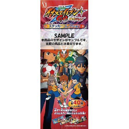 劇場版イナズマイレブン GO 究極の絆グリフォン ステッカー