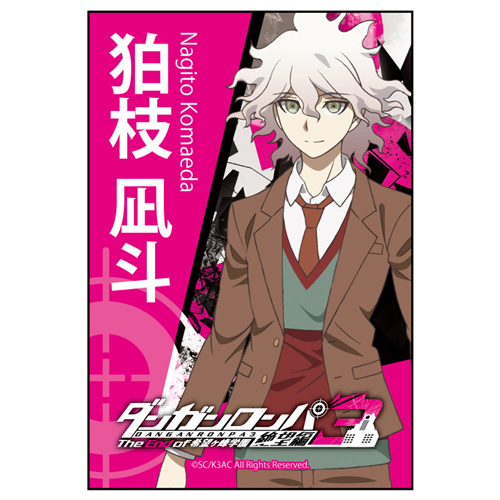 ダンガンロンパ3 The End of 希望ヶ峰学園 スクエアマグネット 狛枝凪