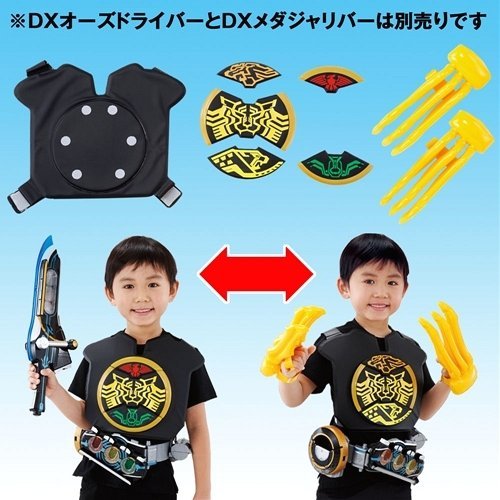 変身なりきり 仮面ライダーOOO (オーズ) タトバ コンボ & ラトラーター