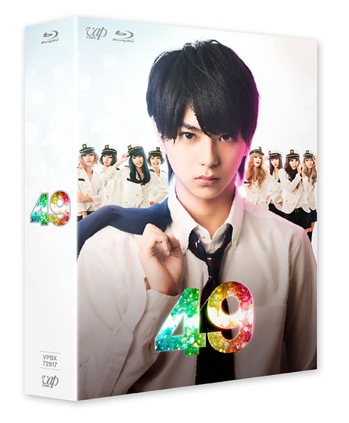 49 Blu-ray BOX 豪華版 [初回限定生産] TVドラマ Blu-ray - Neowing