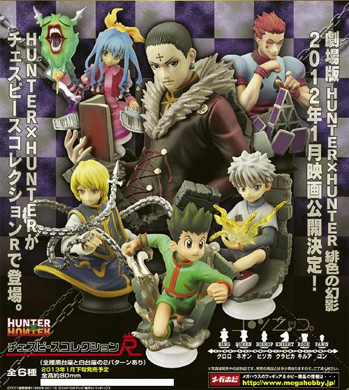 チェスピースコレクションR HUNTER×HUNTER BOX フィギュア・ドール