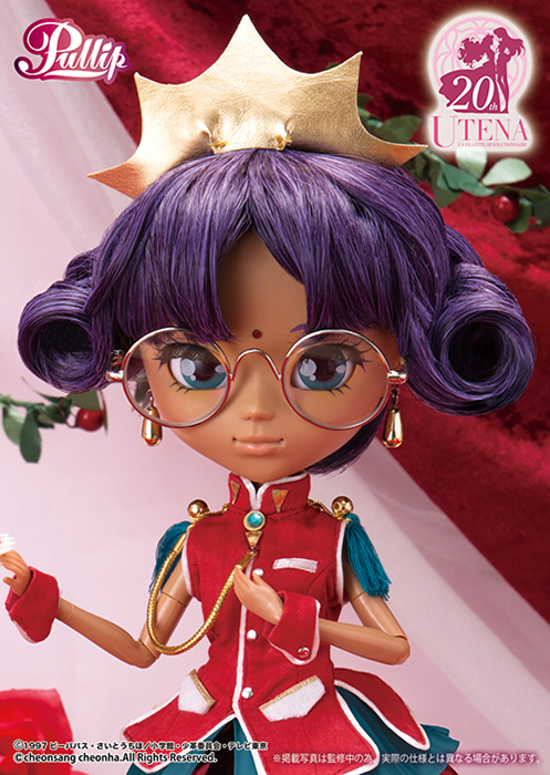 Pullip(プーリップ) 少女革命ウテナ 姫宮アンシー(ANTHY HIMEMIYA