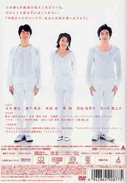 今夜ひとりのベッドで DVD-BOX TVドラマ DVD - Neowing